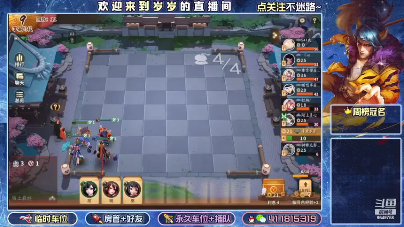 【2022-07-25 12点场】我愿带你看遍世间繁华：领礼包看直播了手慢无