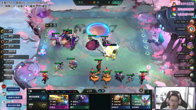 【2022-07-25 15点场】迅哥丶雨霖铃：王者局排位冲第一！