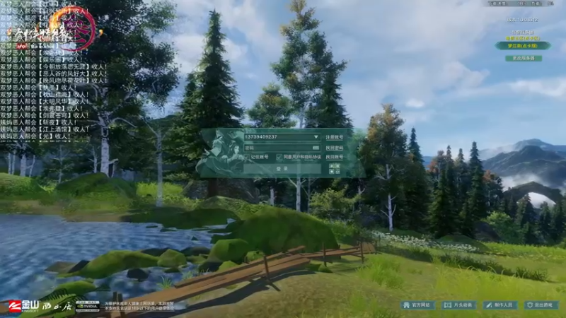 【2022-07-24 16点场】老薇恩恩：薇恩：双梦恶人主播~