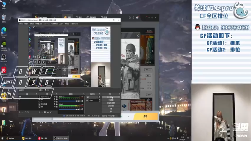 【2022-07-25 19点场】甜心pro：全区排位/新赛季下饭排位