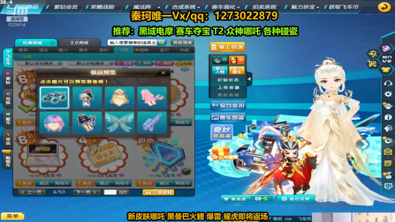 【2022-07-25 22点场】圆梦大师丶秦珂：秦亏亏回归！强怼各种AST车！