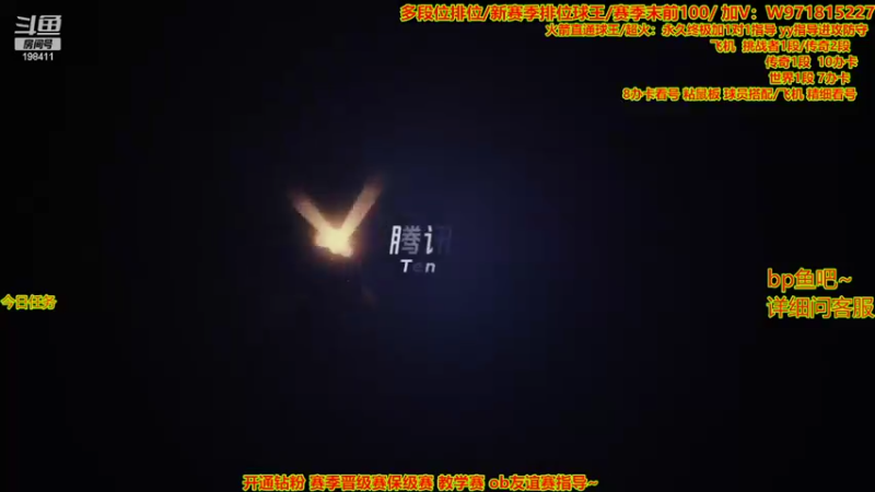 【2022-07-24 20点场】自律的edison：任意段排位赛 新版本教学 讲解球员 板子