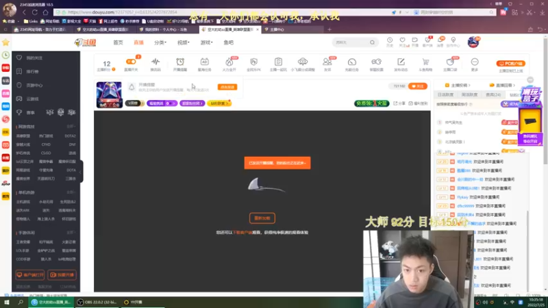 【2022-07-25 10点场】空大的劫zz：劫痴，最强两万场劫