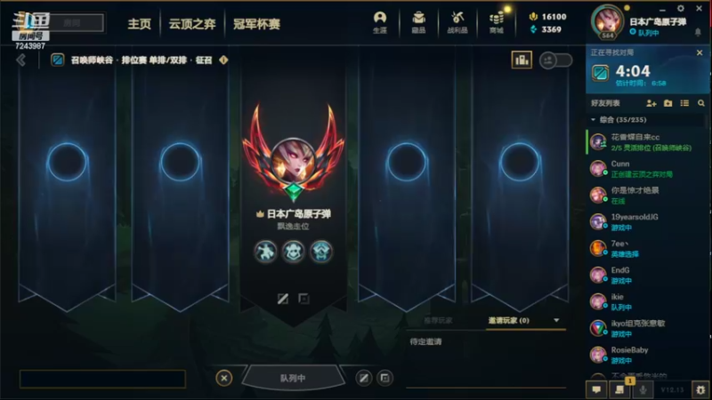 【2022-07-25 18点场】太尉c：峡谷之巅王者阿克尚 电四王者局乱杀