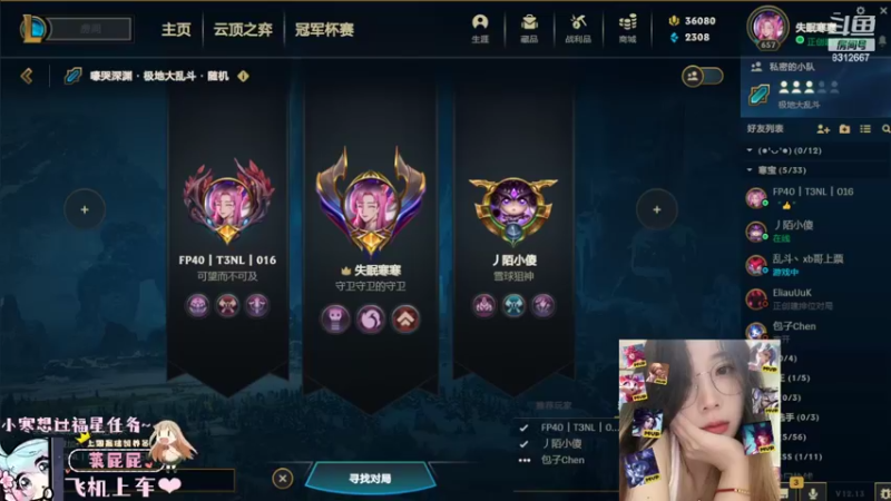 【2022-07-22 17点场】小寒姐姐丶：小寒：全身上下只有嘴是硬的