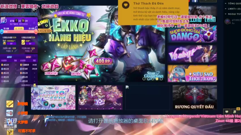 【2022-07-24 23点场】東雲暗夜Ay武藤遊戯Yugi：带有星之守护者特色的终极魔典  デュエル