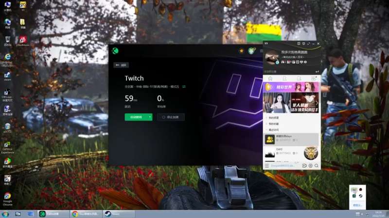 【2022-07-25 14点场】dayz韩爱东西：打开这个游戏，你将忘却世间所有的烦恼