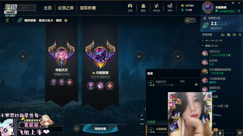 【2022-07-24 17点场】小寒姐姐丶：小寒：全身上下只有嘴是硬的