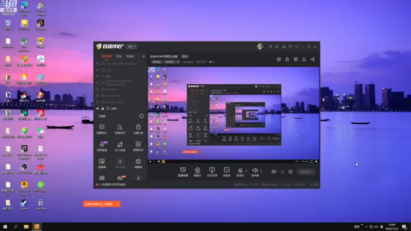 【2022-07-25 15点场】XiaoDxd：经典未来可期型主播!