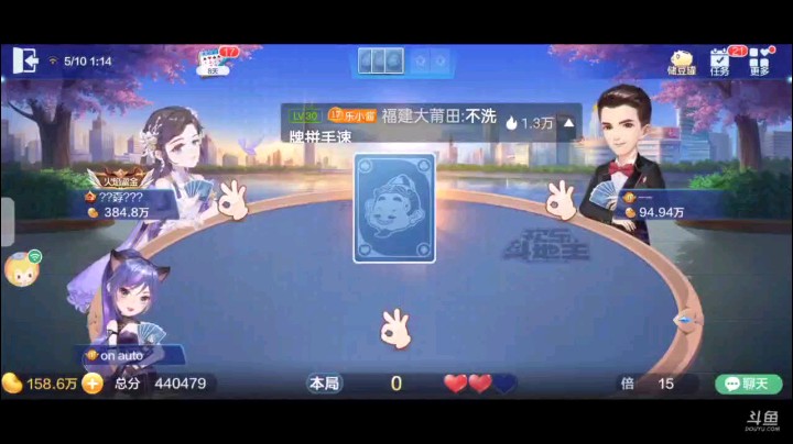 0509特辑，起手三个癞子王炸看首家不叫情况下换王开叫，底牌9J补的确实挺漂亮，单K变地赖子，明牌九十飞机打完就是五J王炸三带对了