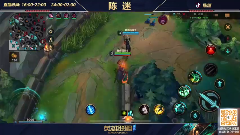 【2022-07-25 19点场】陈迷丶德莱文：陈迷：峡谷冲分