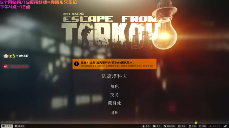 【2022-07-24 09点场】鄂宇这个疯子：【404/52级】最刚的枪，最猛的男！