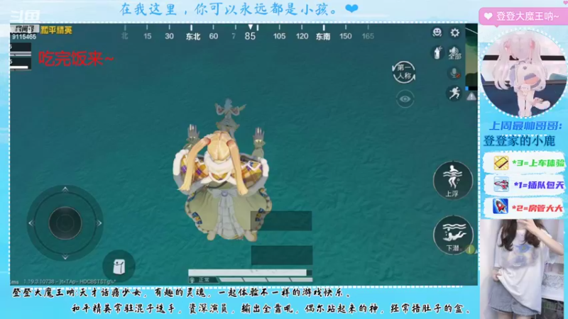 【2022-07-24 14点场】登登大魔王呐：为你而来，因你存在。