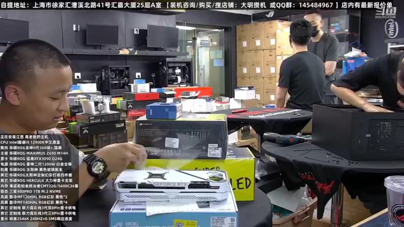 【2022-07-25 04点场】上海大明海：【大明攒机】清凉一夏火爆继续第三波