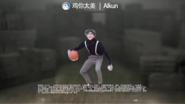 aikun