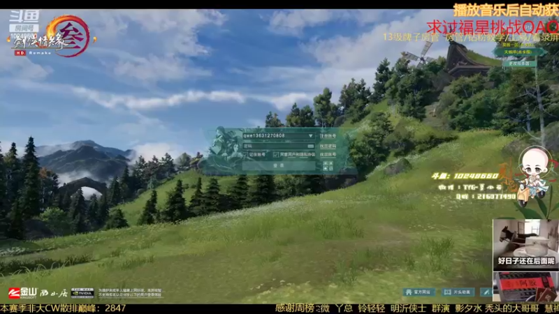 【2022-07-23 18点场】夏小花六：今晚随便局