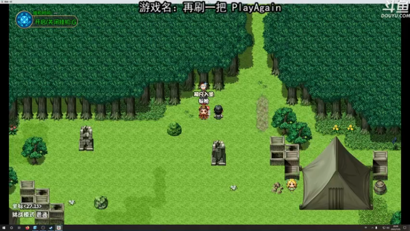 【2022-07-25 20点场】荣耀洋洋：【洋洋】小众，独立，单机游戏！