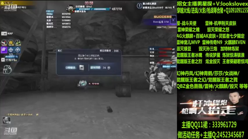 【2022-07-25 10点场】太原庞臭臭：幻神丹凤/青鹤/雷神机甲刑天/