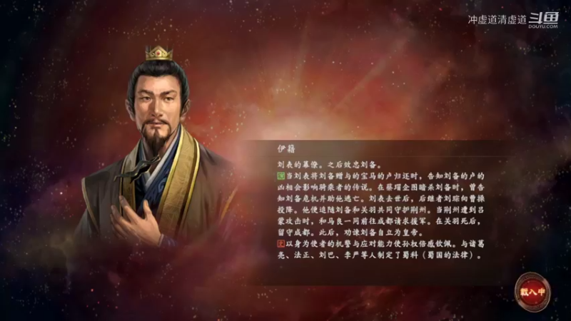公孙瓒，大军攻陷永安