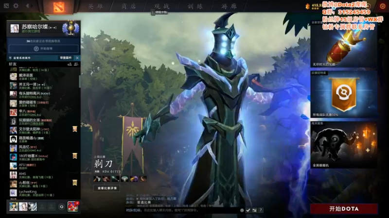 【2022-07-25 21点场】睡不醒的璨璨：钻粉亲密度活动又来啦