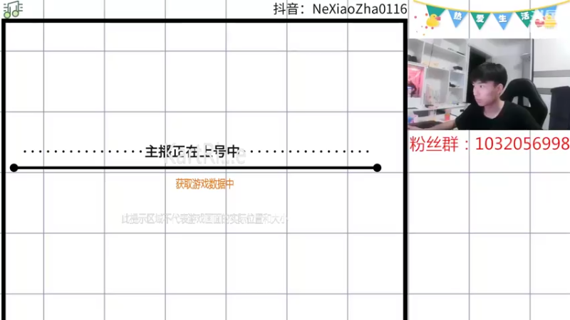 【2022-07-23 23点场】哪小渣z：哪吒：FPS天才少年要练车了~~
