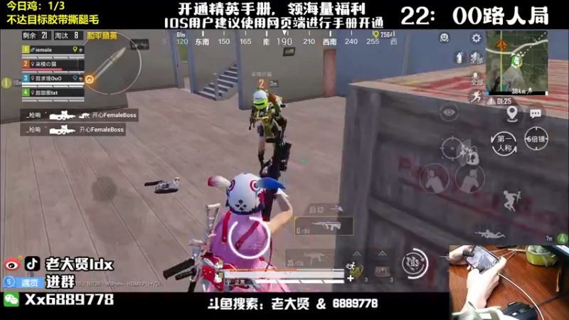 【2022-07-24 23点场】老大贤：猛男1v4：钢枪不识贤贤 下一句