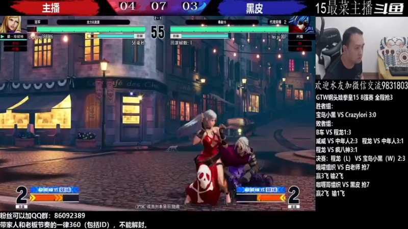 【2022-07-25 01点场】武汉程龙：程龙：大家晚上好！