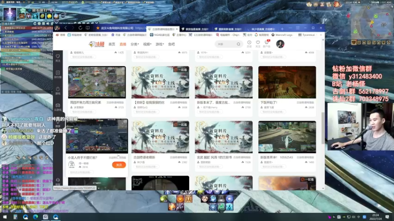 【2022-07-24 23点场】老杨怪：【老杨】等一手团本