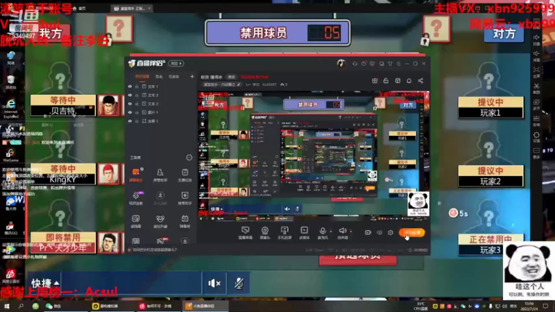 【2022-07-24 15点场】Lv丶李白：板房 懂得来