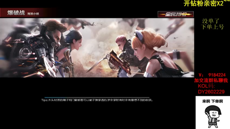 【2022-07-23 15点场】星予丶浪漫：新赛季，新奖励~