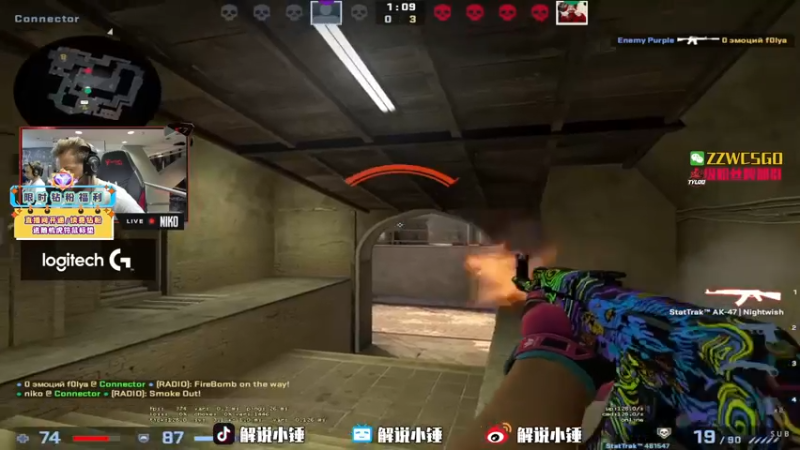 【2022-07-25 12点场】CSGO解说伟伟：顶级NIko Simple 晚上直播