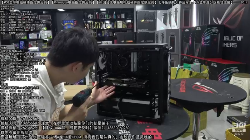 【2022-07-25 10点场】80it电脑网：郑州80it：大暑电脑活动开启
