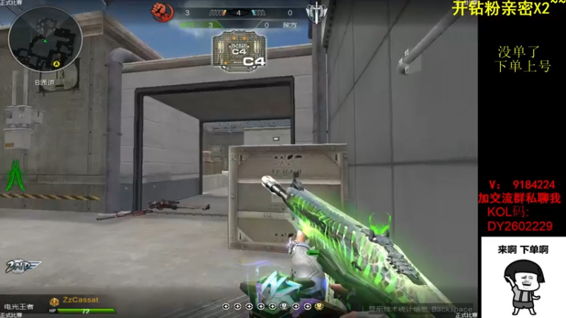 【2022-07-22 22点场】星予丶浪漫：新赛季，新奖励~