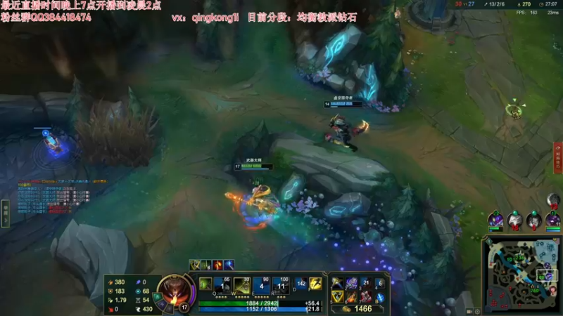 【2022-07-25 21点场】杀神丶晴空：斗鱼最强武器杰斯钻石1v9教学！