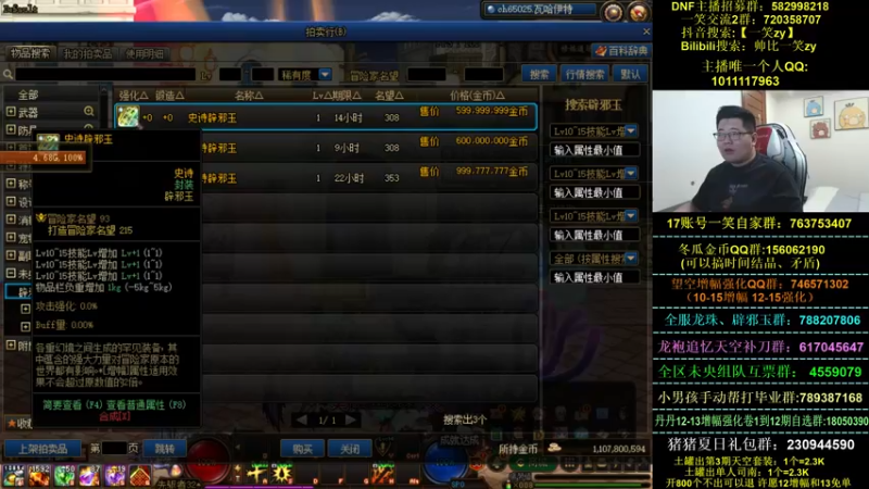 【2022-07-25 00点场】一笑zy：大枪的玉玺是猛猛！！