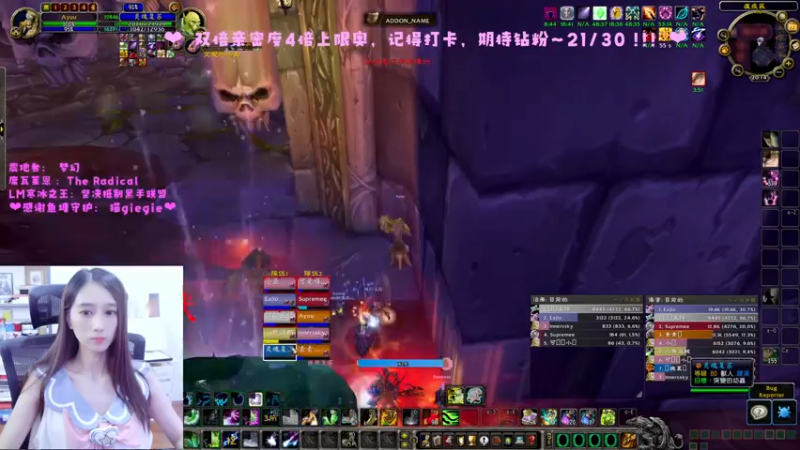 【2022-07-22 20点场】阿鱼鱼鱼鱼呀：WLK奶德NAXX双倍亲密度呦~❤