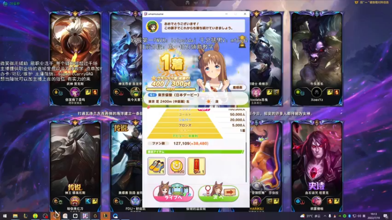 【2022-07-19 19点场】天才辅助杨小杨：去操作吧 当打破常识的辅助