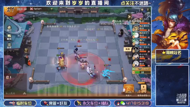【2022-07-25 14点场】我愿带你看遍世间繁华：领礼包看直播了手慢无