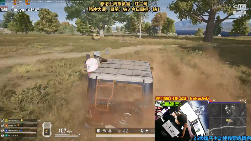 【热门游戏】轻语丶619的精彩时刻 20220725 22点场