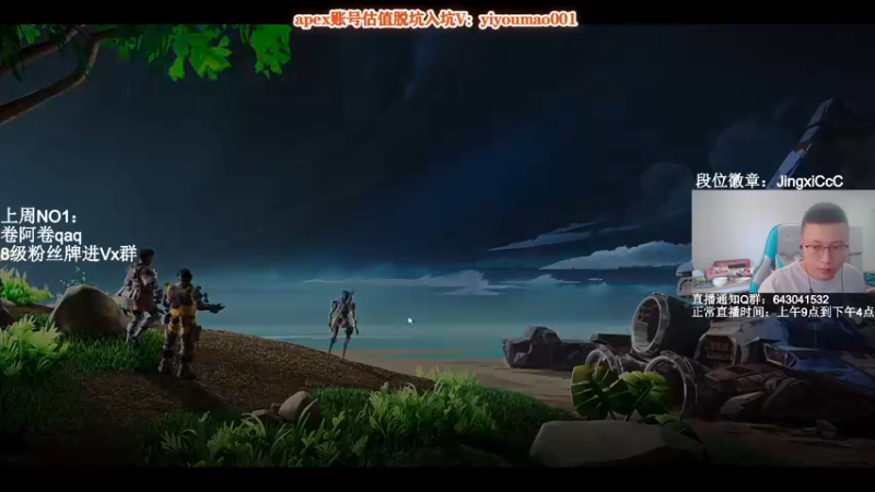 【2022-07-25 12点场】阿祖AZu2tap：等人搞猎排！！！