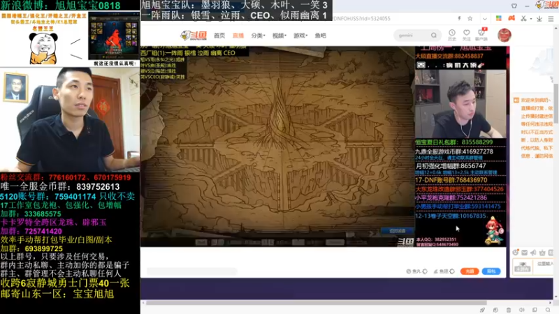【2022-07-24 22点场】旭旭宝宝：斗鱼DNF竞速赛今晚开赛~
