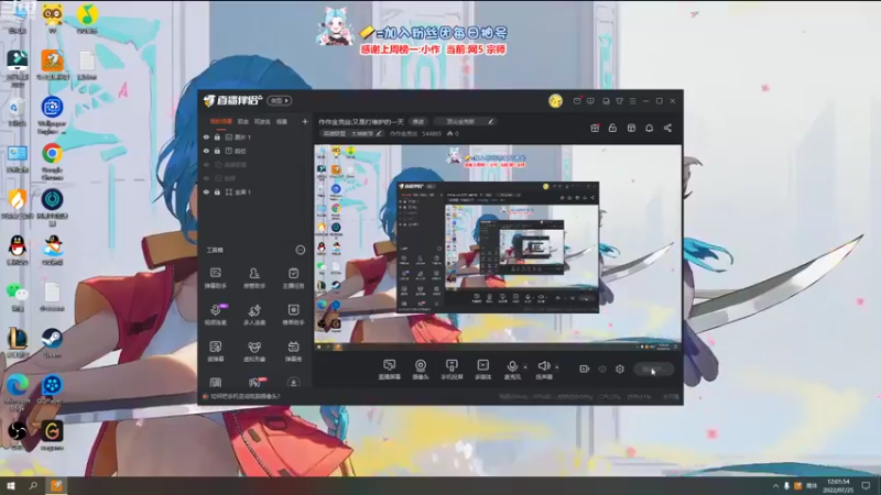 【2022-07-25 12点场】作作金克丝：作作金克丝:又是打维护的一天