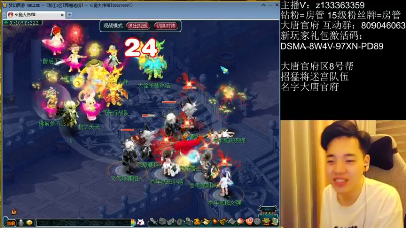 【2022-07-23 21点场】梦幻你波哥：西栅万皇宫搞起