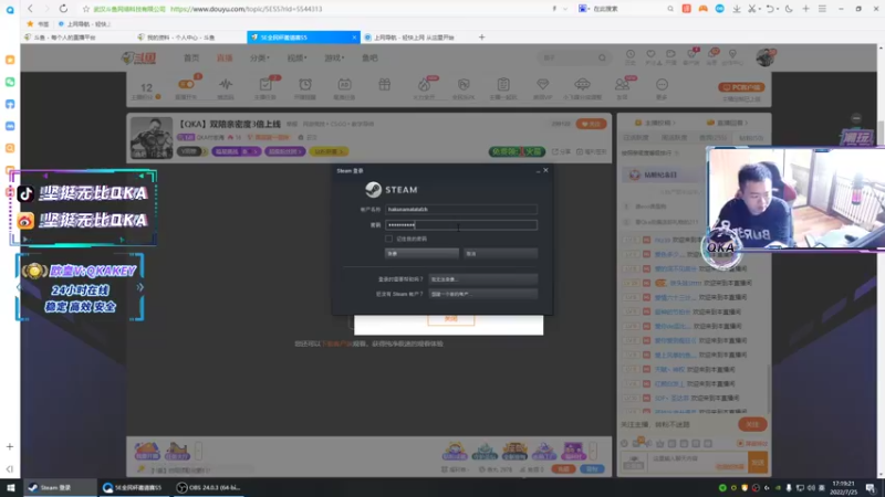 【2022-07-25 17点场】QKA付志海：【QKA】下午到晚上