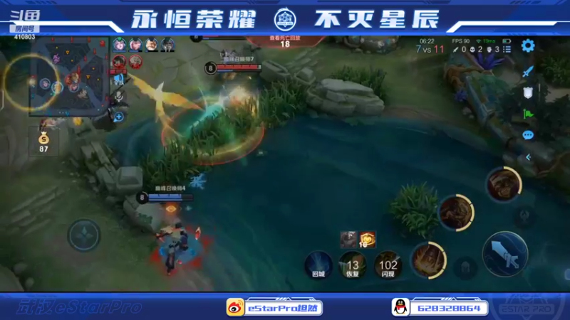 【2022-07-25 20点场】eStarPro坦然：eStarPro新星燎原冠军宝箱上线~!