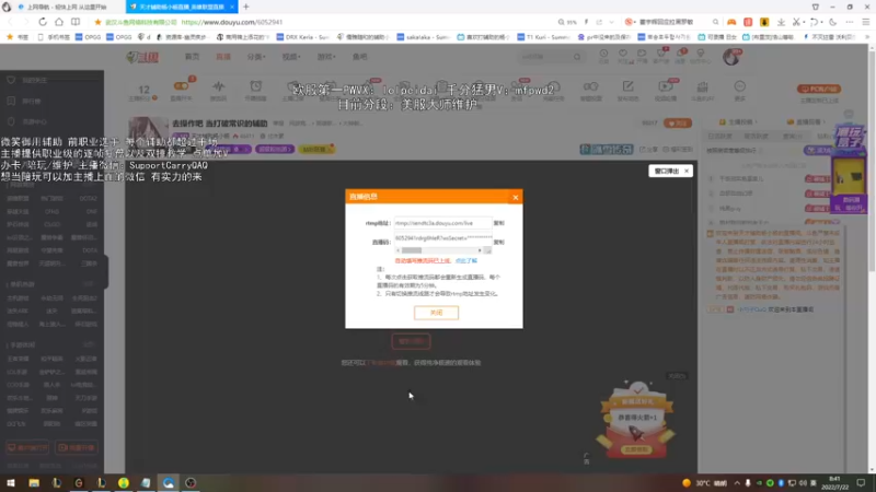 【2022-07-22 08点场】天才辅助杨小杨：去操作吧 当打破常识的辅助