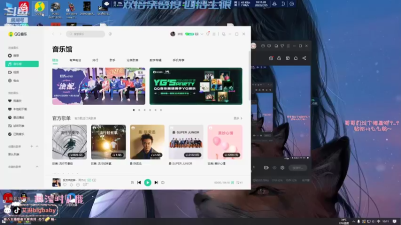 【2022-07-25 10点场】艾琳bigbaby：胆大心细艾琳子！！！