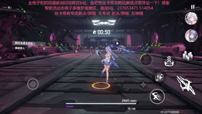 【2022-07-24 15点场】欧根er：【深空之眼】萌新不懂就来问！规划！