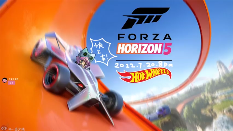 【2022-07-20 20点场】一番少侠29：系好安全带，快上车！
