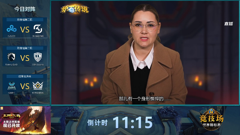 【魔兽世界】暴雪游戏频道的精彩时刻 20220725 00点场